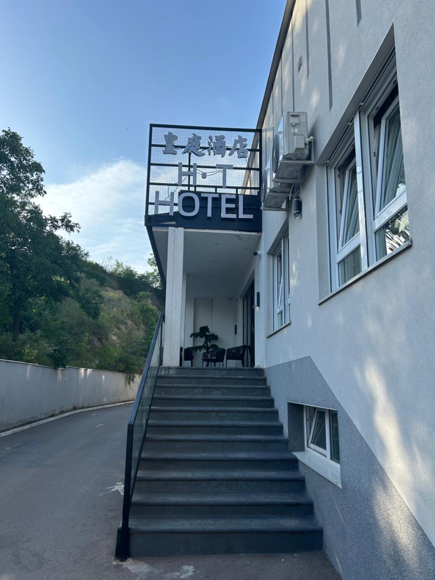 H.T Hotel 베오그라드 외부 사진